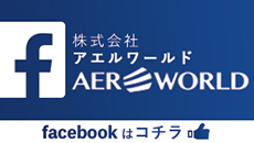 Facebookはコチラ